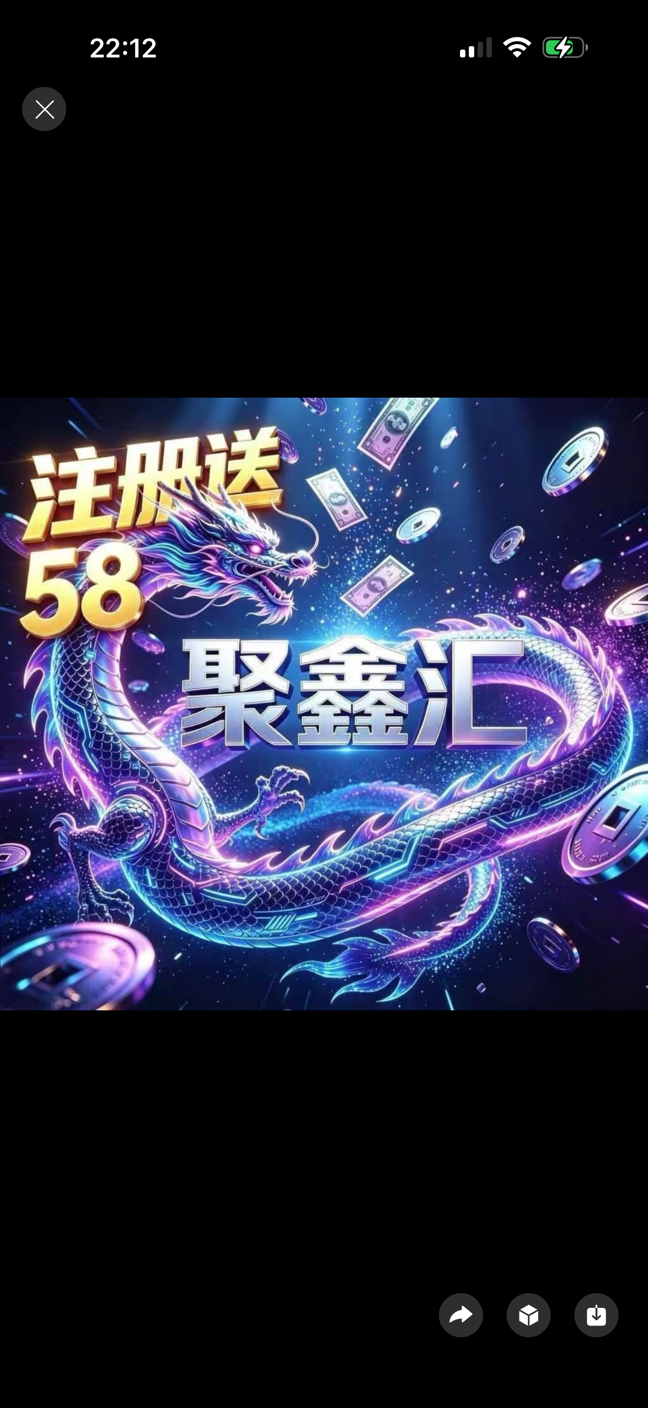 聚鑫汇